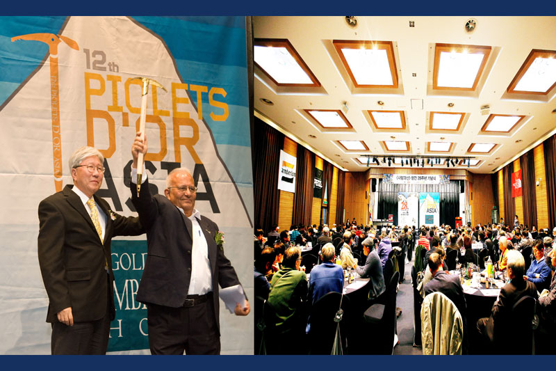 Award and the Dinner party