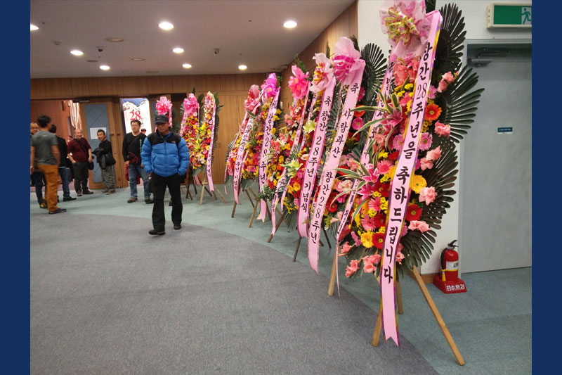 Entrance in Korea Style